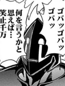 f:id:tukkoman:20250705121718j:image