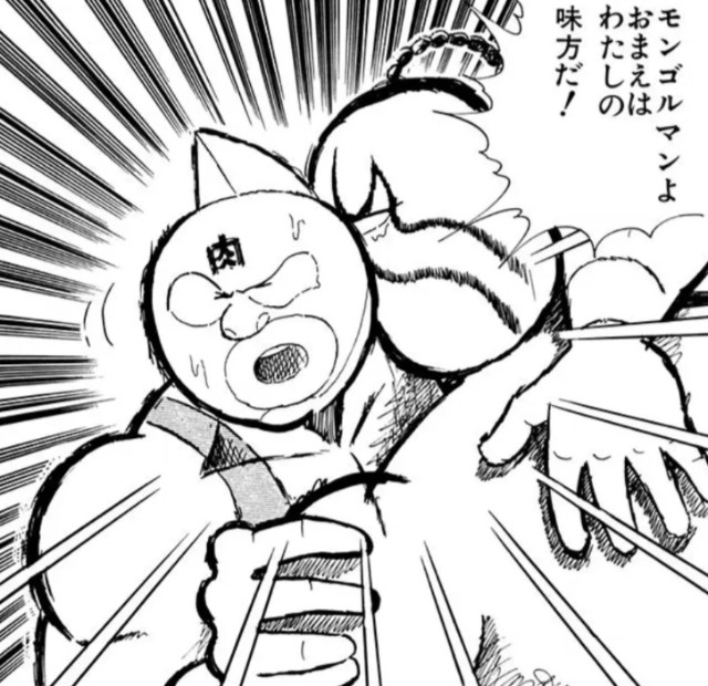 f:id:tukkoman:20250706172601j:image