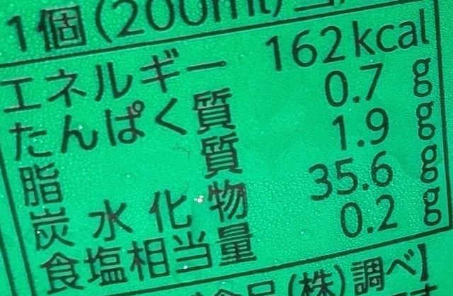 f:id:tukkoman:20250709134459j:image