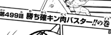 f:id:tukkoman:20250714000146j:image