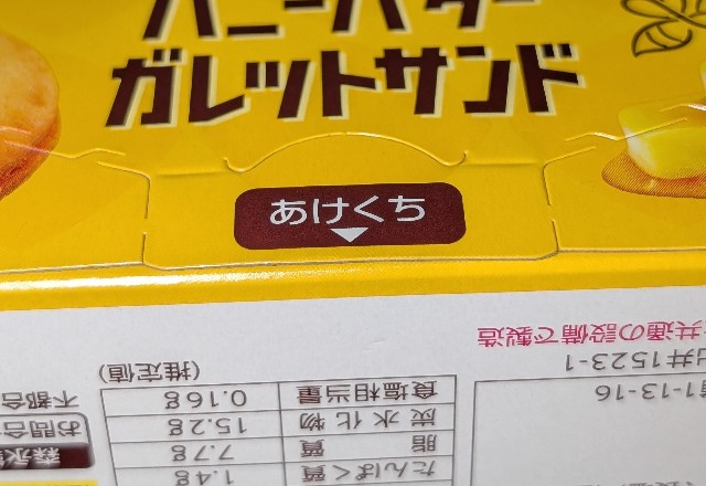 f:id:tukkoman:20250716004614j:image