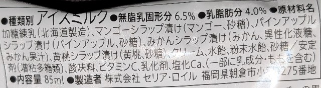 f:id:tukkoman:20250717221349j:image