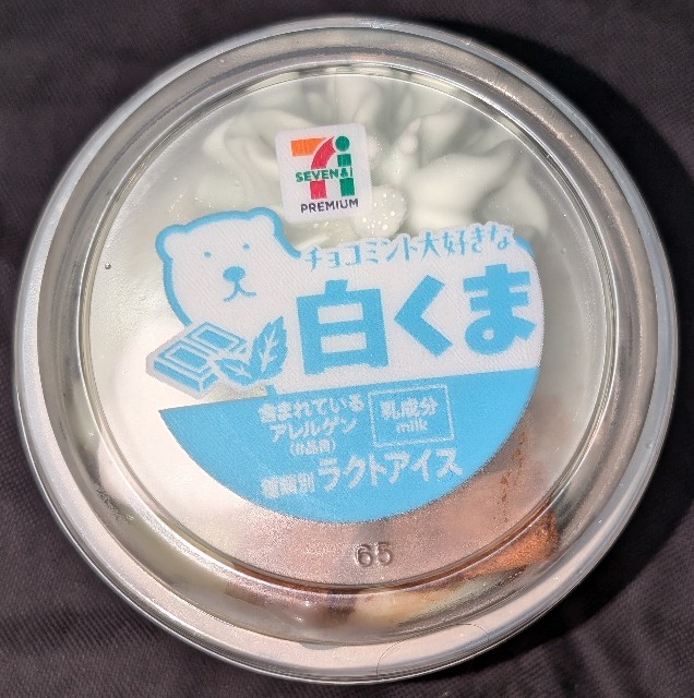 f:id:tukkoman:20250722220855j:image