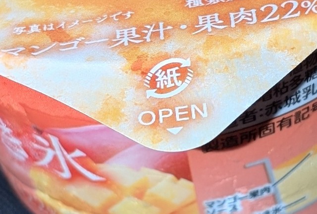 f:id:tukkoman:20250722221622j:image