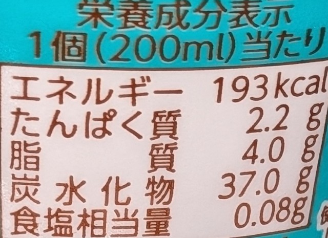 f:id:tukkoman:20250730065135j:image