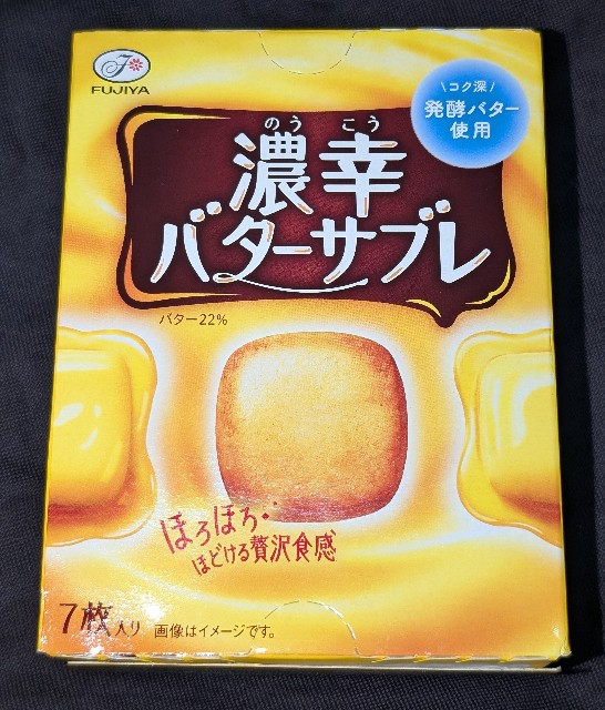 f:id:tukkoman:20250730070255j:image