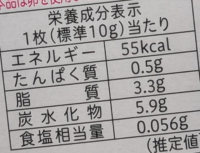 f:id:tukkoman:20250730070347j:image