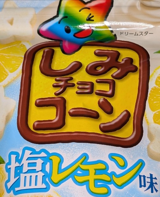 f:id:tukkoman:20250730070816j:image