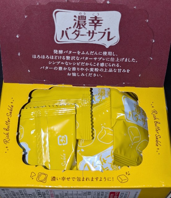 f:id:tukkoman:20250731215406j:image