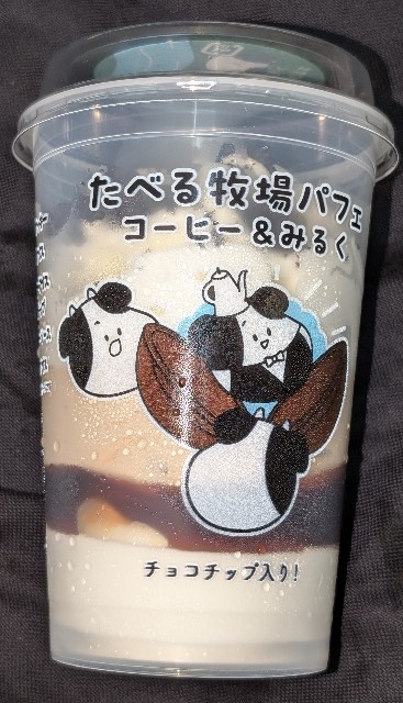 f:id:tukkoman:20250805234622j:image f:id:tukkoman:20250805234622j:image