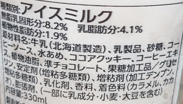 f:id:tukkoman:20250805234706j:image f:id:tukkoman:20250805234706j:image