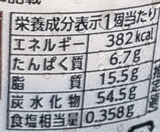 f:id:tukkoman:20250805234721j:image f:id:tukkoman:20250805234721j:image