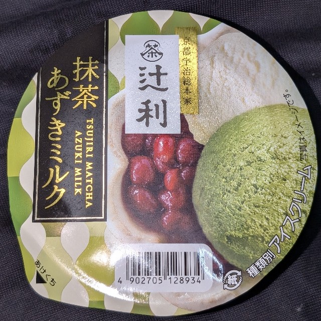 f:id:tukkoman:20250806220557j:image