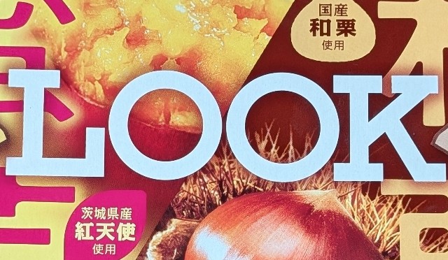 f:id:tukkoman:20250806223202j:image f:id:tukkoman:20250806223202j:image