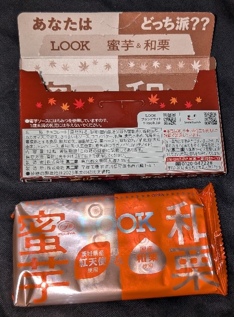 f:id:tukkoman:20250806223423j:image f:id:tukkoman:20250806223423j:image