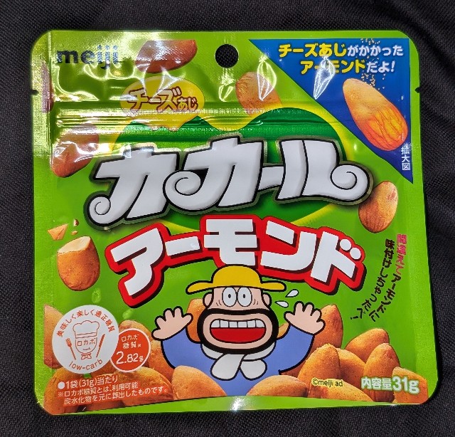 f:id:tukkoman:20250811220411j:image