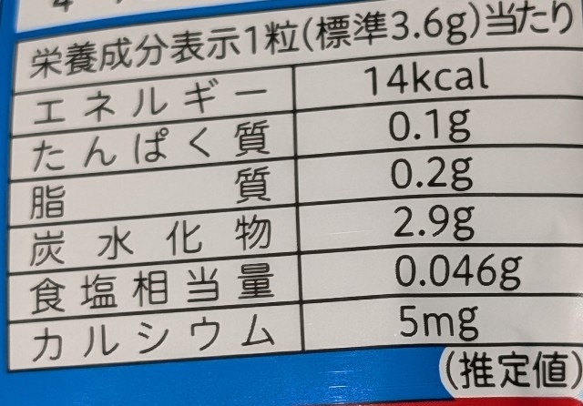 f:id:tukkoman:20250812225210j:image