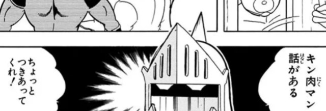 f:id:tukkoman:20250814143202j:image