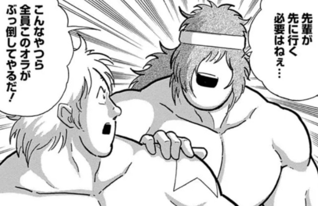 f:id:tukkoman:20250816090316j:image