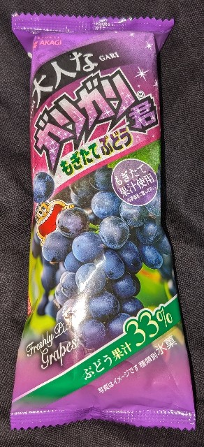 f:id:tukkoman:20250821173047j:image f:id:tukkoman:20250821173047j:image