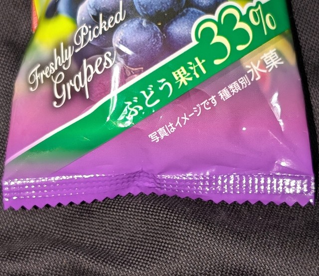 f:id:tukkoman:20250821173224j:image f:id:tukkoman:20250821173224j:image