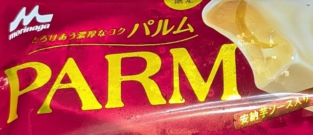 f:id:tukkoman:20250821174514j:image