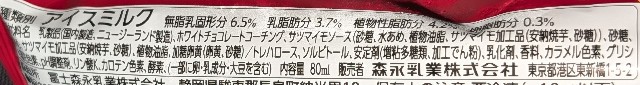 f:id:tukkoman:20250821174539j:image