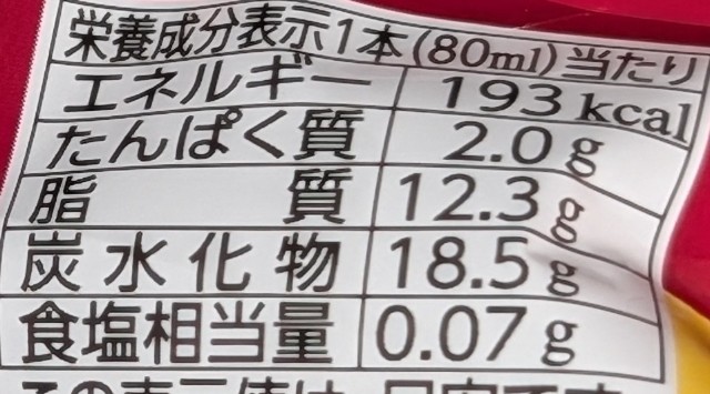 f:id:tukkoman:20250821174602j:image