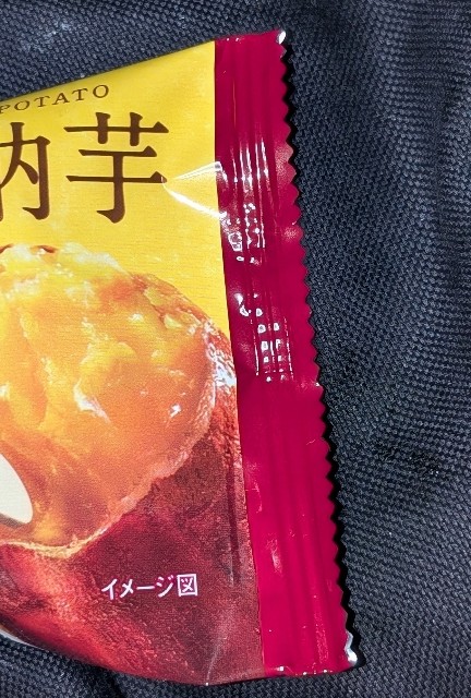 f:id:tukkoman:20250821174618j:image