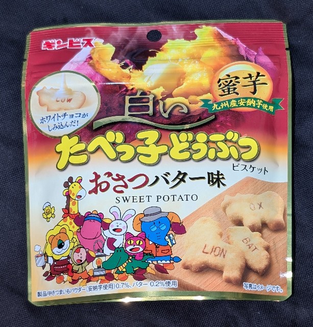 f:id:tukkoman:20250821175127j:image