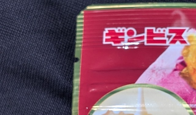 f:id:tukkoman:20250821175239j:image