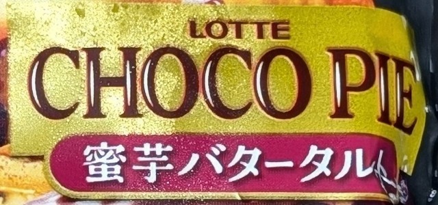 f:id:tukkoman:20250821175705j:image f:id:tukkoman:20250821175705j:image