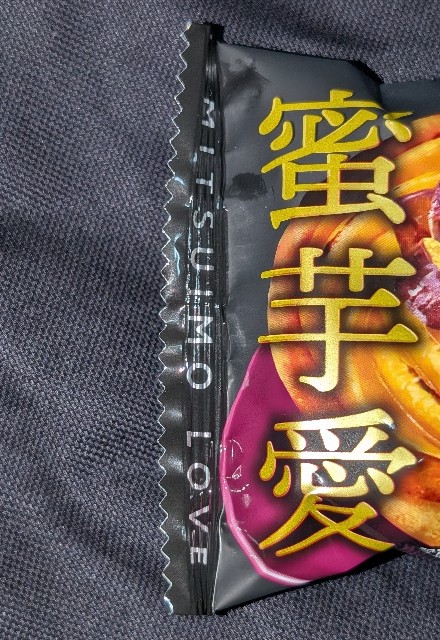 f:id:tukkoman:20250821175959j:image f:id:tukkoman:20250821175959j:image