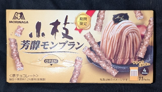 f:id:tukkoman:20250821180412j:image