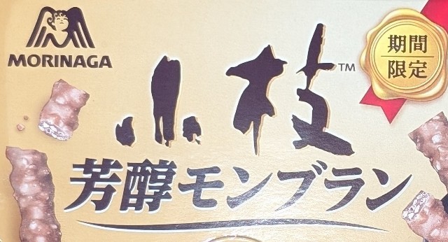 f:id:tukkoman:20250821180425j:image