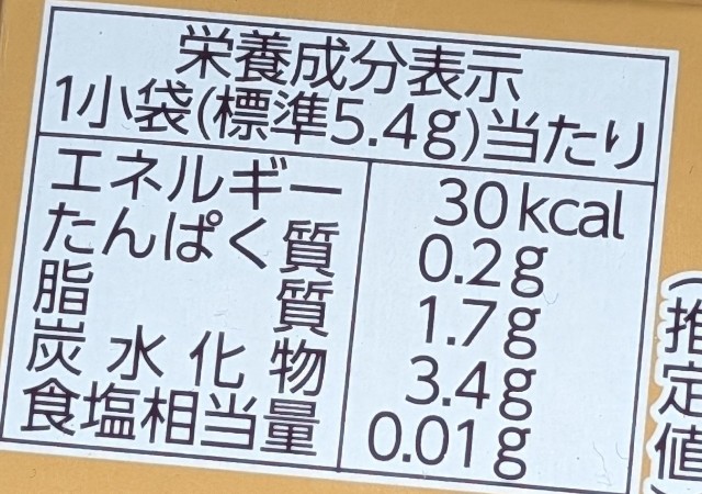 f:id:tukkoman:20250821180502j:image