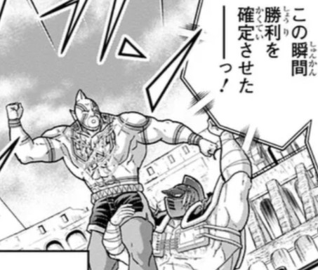 f:id:tukkoman:20250825222811j:image