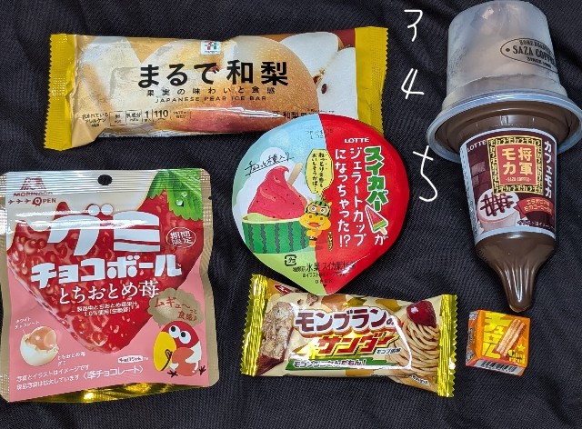 f:id:tukkoman:20250827020237j:image f:id:tukkoman:20250827020237j:image