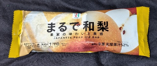 f:id:tukkoman:20250827073452j:image f:id:tukkoman:20250827073452j:image