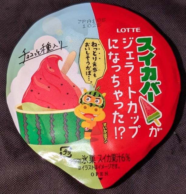 f:id:tukkoman:20250827074316j:image f:id:tukkoman:20250827074316j:image