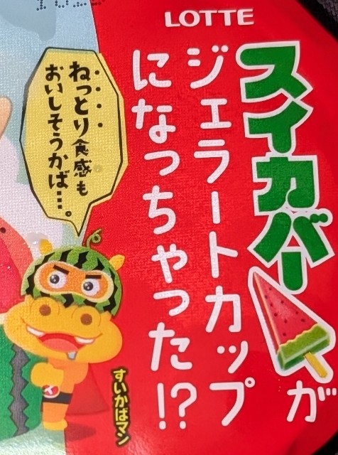 f:id:tukkoman:20250827074330j:image f:id:tukkoman:20250827074330j:image