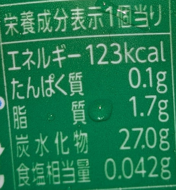 f:id:tukkoman:20250827074422j:image f:id:tukkoman:20250827074422j:image