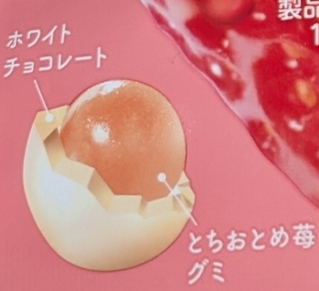 f:id:tukkoman:20250827075848j:image f:id:tukkoman:20250827075848j:image