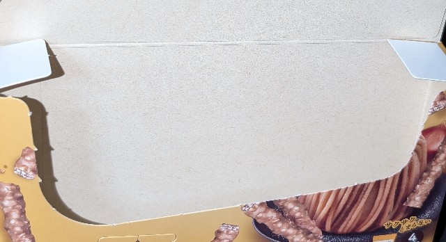 f:id:tukkoman:20250827190655j:image