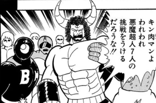 f:id:tukkoman:20250828203036j:image f:id:tukkoman:20250828203036j:image