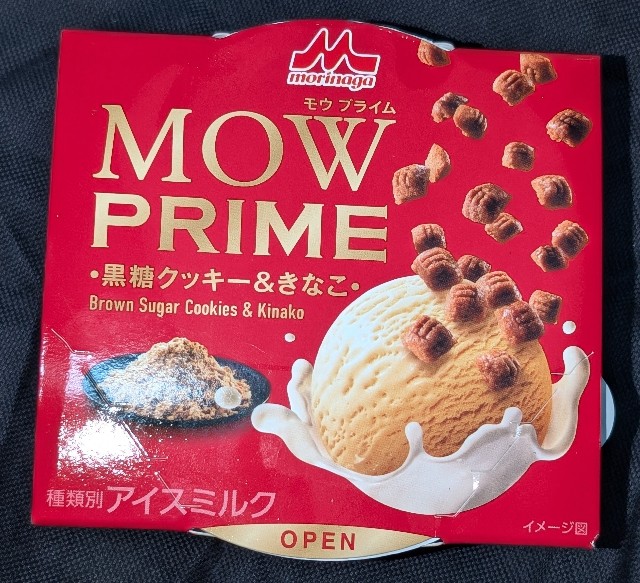 f:id:tukkoman:20250902193218j:image