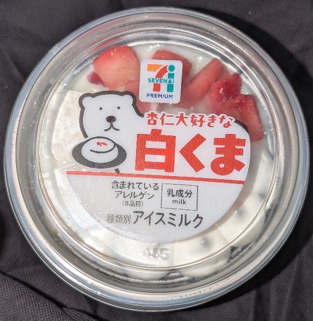 f:id:tukkoman:20250902194334j:image