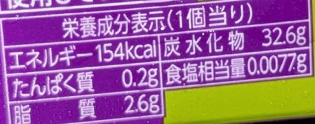 f:id:tukkoman:20250902194904j:image