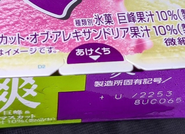 f:id:tukkoman:20250902194917j:image