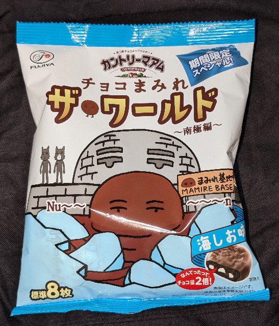 f:id:tukkoman:20250908162722j:image